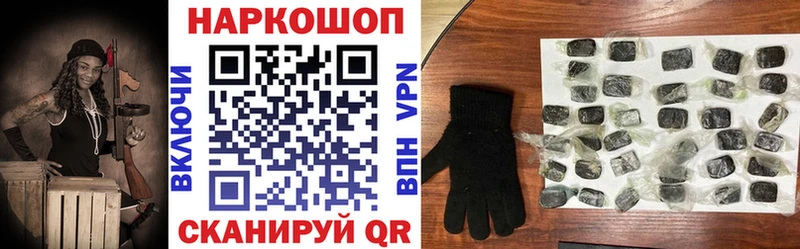 Купить закладку Каменногорск Cocaine APVP Меф мяу мяу ГАШ Бошки Шишки