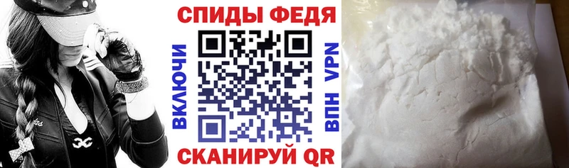 АМФЕТАМИН VHQ  где продают   Каменногорск 