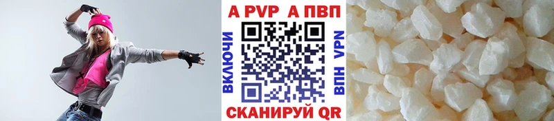 A PVP мука  Каменногорск 