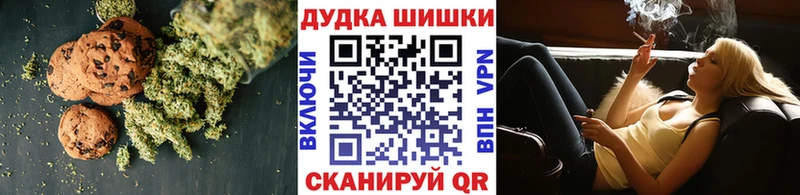 магазин продажи   Каменногорск  Еда ТГК конопля 
