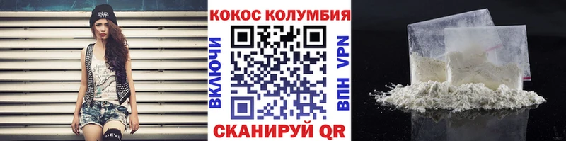blacksprut tor  Каменногорск  КОКАИН FishScale 