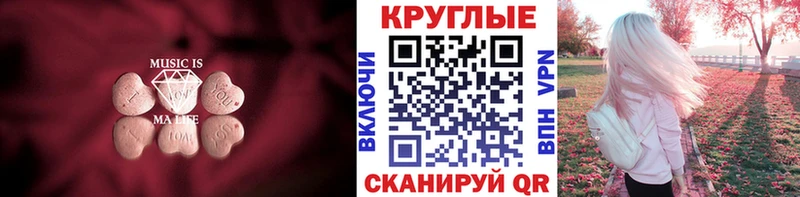 ЭКСТАЗИ DUBAI как найти закладки Каменногорск