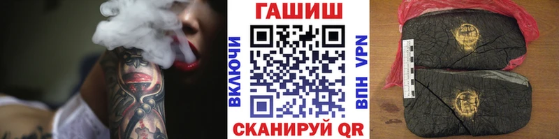 Гашиш Cannabis  где купить наркоту  Каменногорск 
