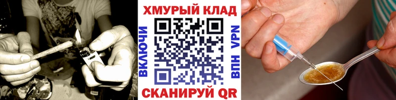 ГЕРОИН афганец  Каменногорск 