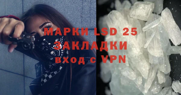 бутират Зеленодольск