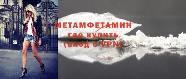 MESCALINE Бабаево