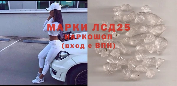 бутират Зеленодольск