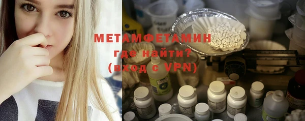 бутират Зеленодольск