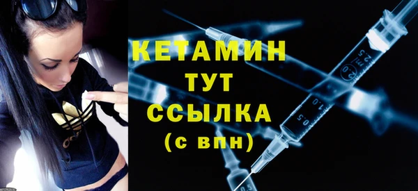бутират Зеленодольск