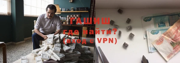 бутират Зеленодольск