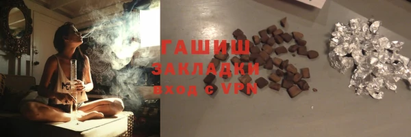 амф Ахтубинск