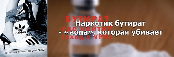МДПВ Зеленокумск