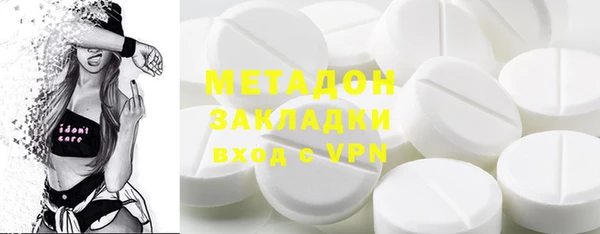 бутират Зеленодольск