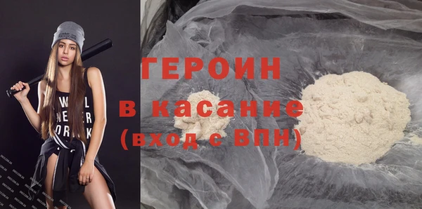 бутират Зеленодольск