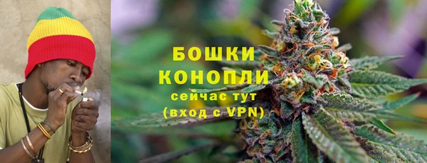 бутират Зеленодольск