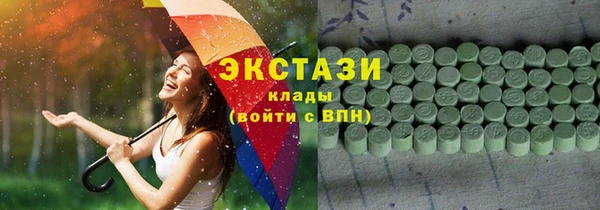 бутират Зеленодольск