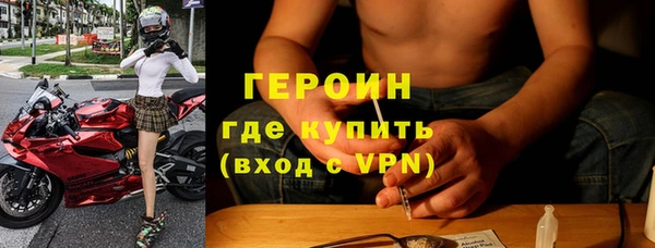 бутират Зеленодольск