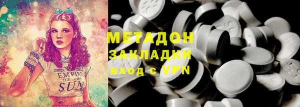 бутират Зеленодольск