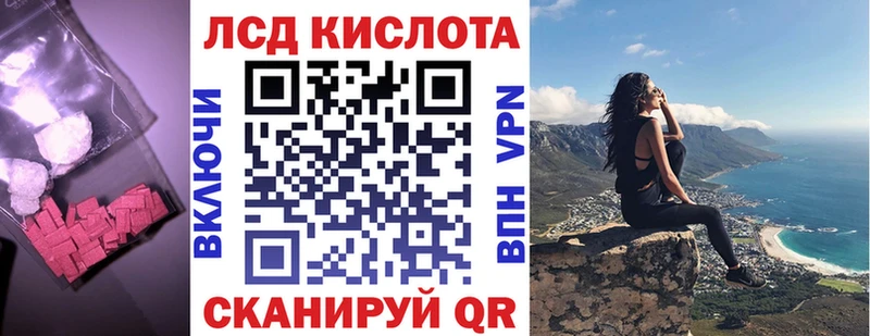 Лсд 25 экстази ecstasy  даркнет Telegram  Каменногорск  купить  