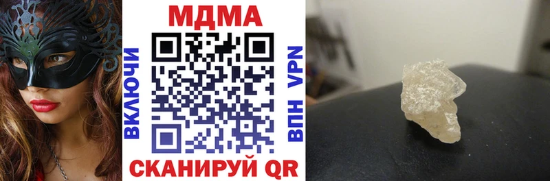 shop состав  Каменногорск  MDMA Molly 