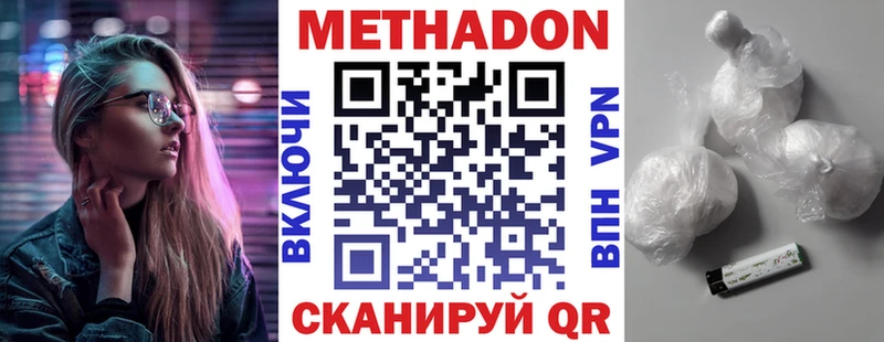 дарнет шоп  Каменногорск  kraken tor  Метадон methadone 