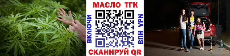 ТГК гашишное масло  Каменногорск 
